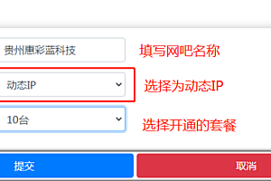 腾游加速器动态IP模式安装,全平台网络游戏加速器,快到起飞!