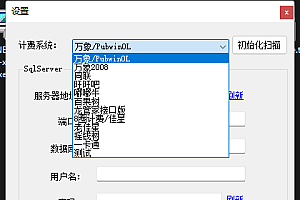wfgamecd存档接口端安装使用说明