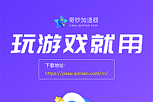 暗黑4的故事已经开始,全新玩法正式开启!