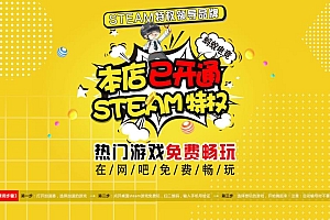 黄颜色蚂蚁电竞吃鸡卡通壁纸海报