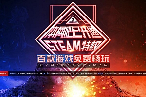 蚂蚁特权红蓝电竞风格壁纸