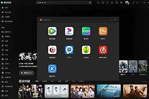 网吧AI影视特权上线公告