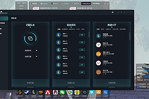 网吧AI助手,一体化效率工具,让个性化配置、存档随身而动安全存储、丰富热游特权、一键领取。