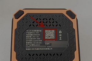 觅智云X系列WiFi盒子绑定教程