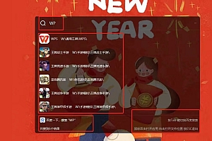 网吧ai助手更新公告2024.1.29