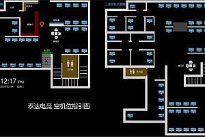 泰达电竞2024年情人节最新出品机位图