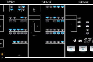 梦飞翔网咖三层2D机位图展示