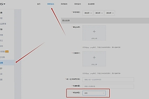 新网吧营销大师8.0永劫无间游戏活动现已上线