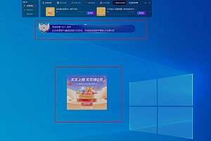 网吧AI助手4.24更新内容