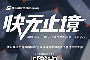 (网转)栾家霖|全国网吧复工倡议书,请ZF打造公开透明公正营商环境