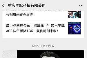 带你解锁网乐隐藏功能,只用手机就可以一键提现!