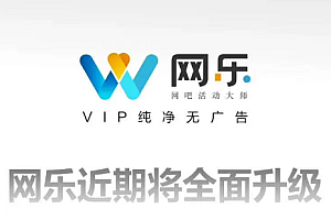 网乐机位图即将上线,顾客进门快速找座!