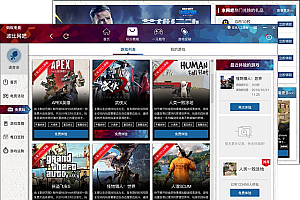 蚂蚁特权STEAM网吧特权个人/家庭用户可以使用吗?