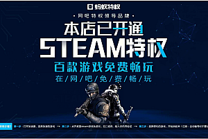 当STAEM特权新年活动遇上了支付宝红包