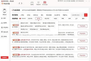蚂蚁特权STEAM特权最新升级更新支持网吧多平台游戏免费畅玩