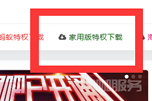 STEAM家用特权全国通用下载安装最详细教程