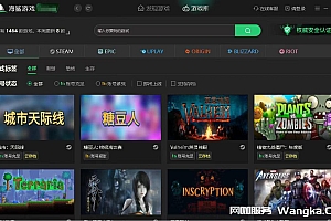 海鲨游戏:STEAM、EPIC、UPLAY、ORIGIN、BLIZZARD、RIOT全免费玩的平台!