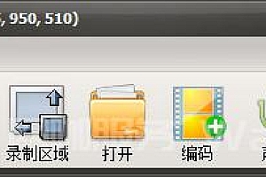 电脑录屏软件oCam中文版高清录屏