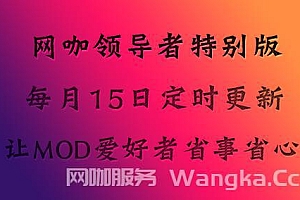 GTA 车包人物包整合包20220912